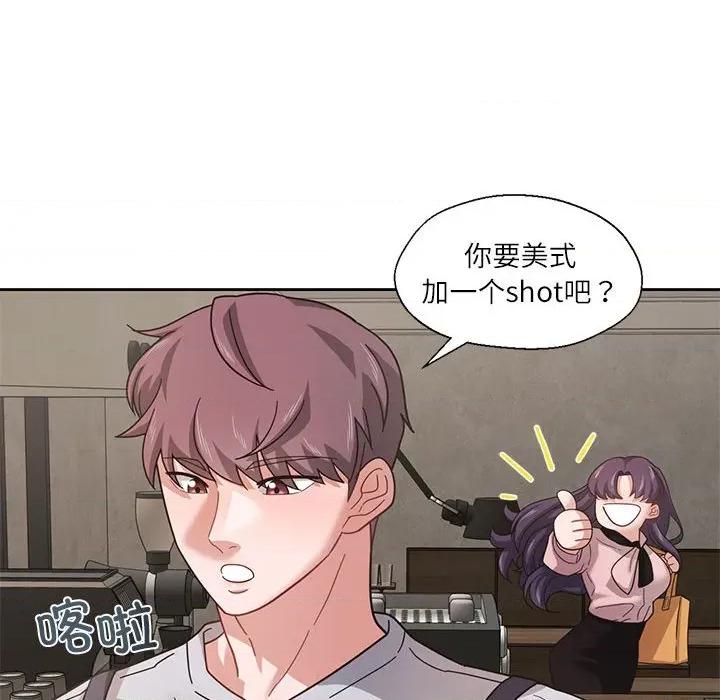 我的傻瓜男友 我的傻瓜男友-我的傻瓜男友 第5话 第107页
