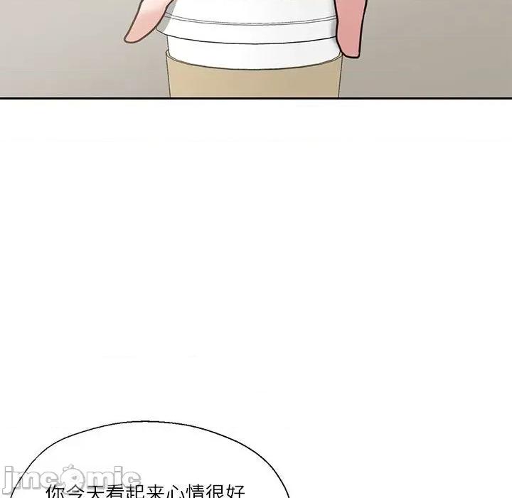 我的傻瓜男友 我的傻瓜男友-我的傻瓜男友 第5话 第110页