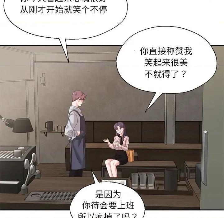 我的傻瓜男友 我的傻瓜男友-我的傻瓜男友 第5话 第111页