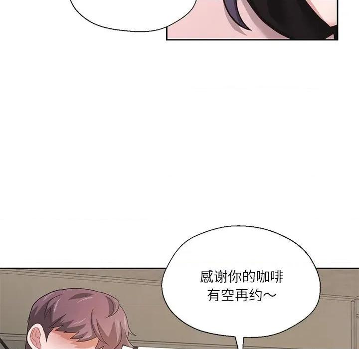 我的傻瓜男友 我的傻瓜男友-我的傻瓜男友 第5话 第117页