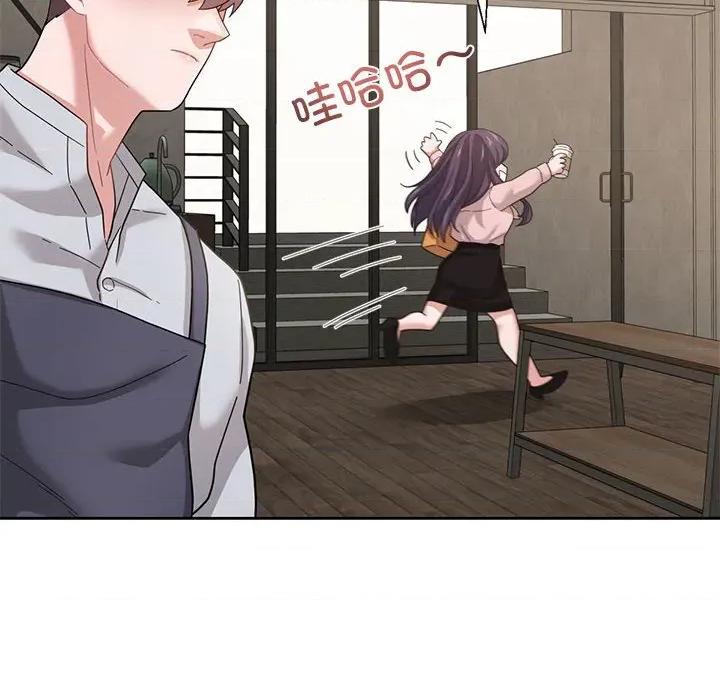 我的傻瓜男友 我的傻瓜男友-我的傻瓜男友 第5话 第118页