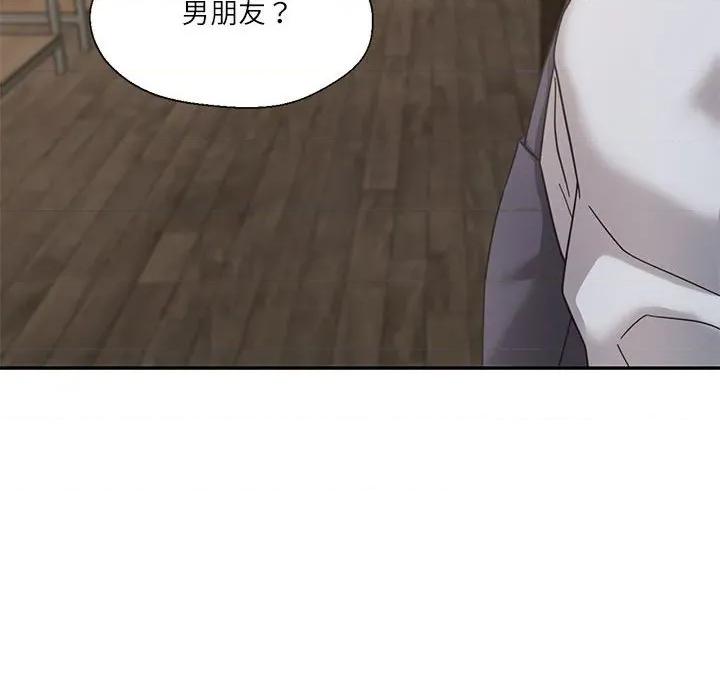 我的傻瓜男友 我的傻瓜男友-我的傻瓜男友 第5话 第122页