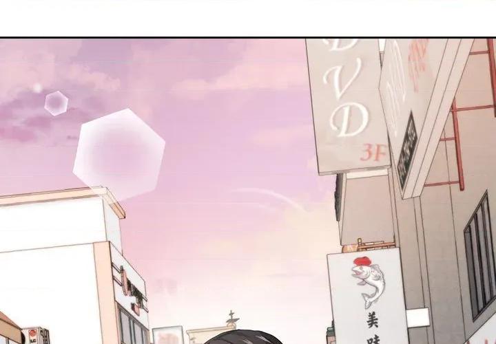 我的傻瓜男友 我的傻瓜男友-我的傻瓜男友 第6话 第3页