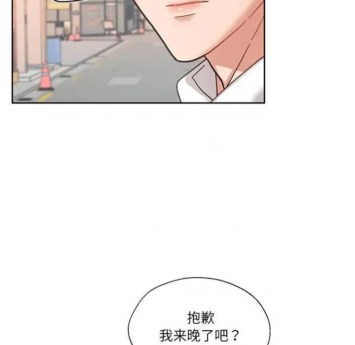 我的傻瓜男友 我的傻瓜男友-我的傻瓜男友 第6话 第8页