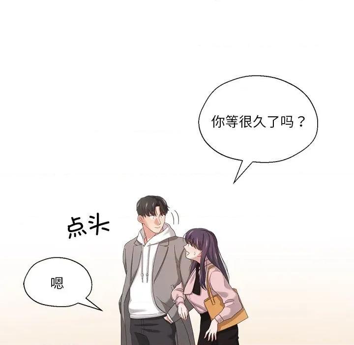 我的傻瓜男友 我的傻瓜男友-我的傻瓜男友 第6话 第11页