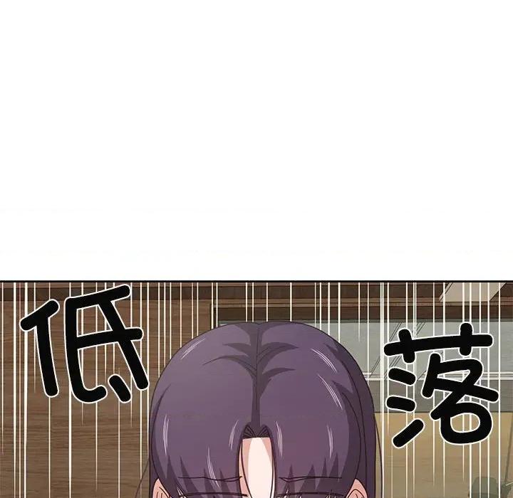 我的傻瓜男友 我的傻瓜男友-我的傻瓜男友 第6话 第18页