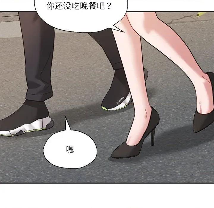 我的傻瓜男友 我的傻瓜男友-我的傻瓜男友 第6话 第27页