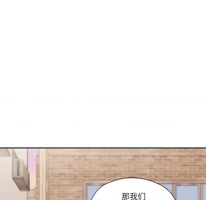 我的傻瓜男友 我的傻瓜男友-我的傻瓜男友 第6话 第28页
