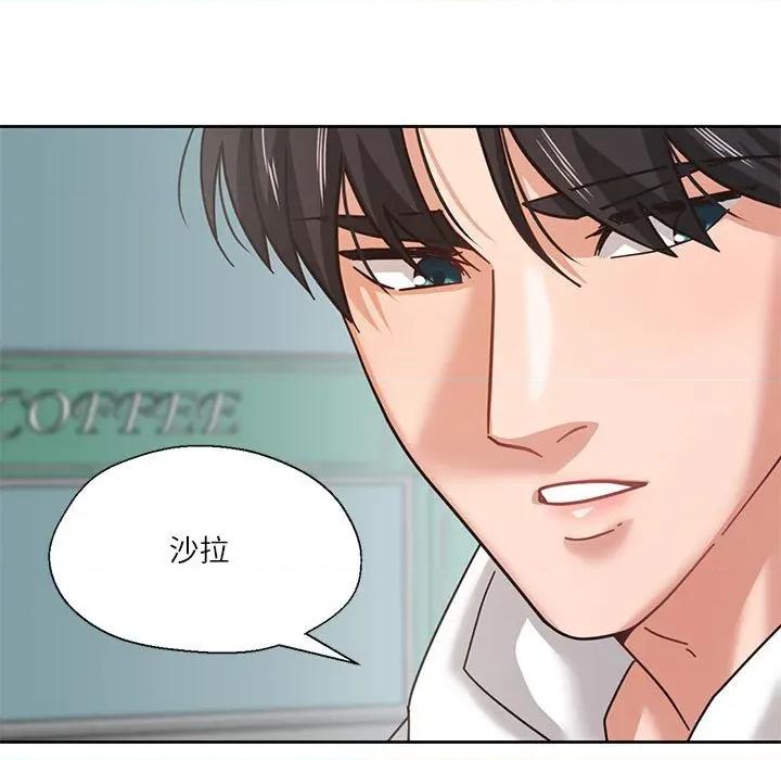 我的傻瓜男友 我的傻瓜男友-我的傻瓜男友 第6话 第34页