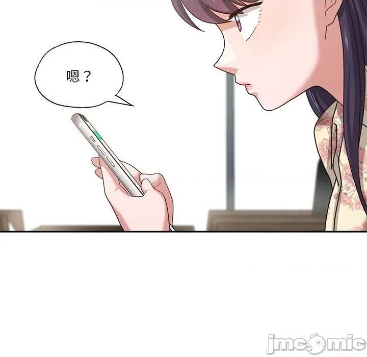 我的傻瓜男友 我的傻瓜男友-我的傻瓜男友 第6话 第50页