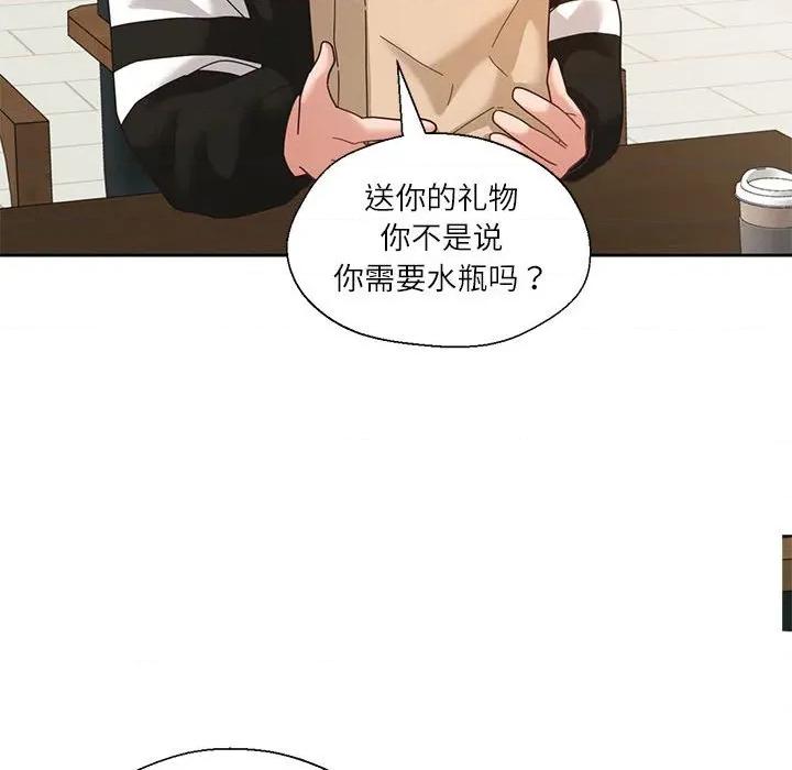 我的傻瓜男友 我的傻瓜男友-我的傻瓜男友 第6话 第52页
