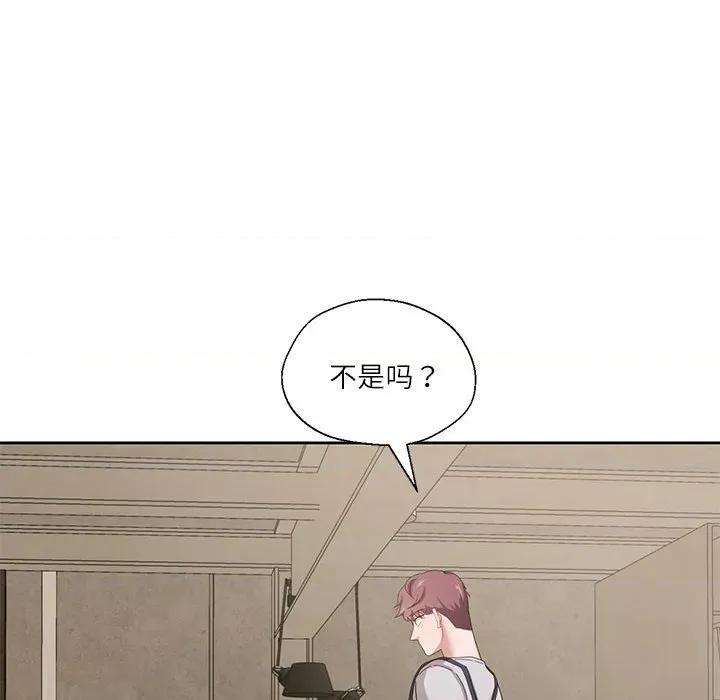 我的傻瓜男友 我的傻瓜男友-我的傻瓜男友 第6话 第78页