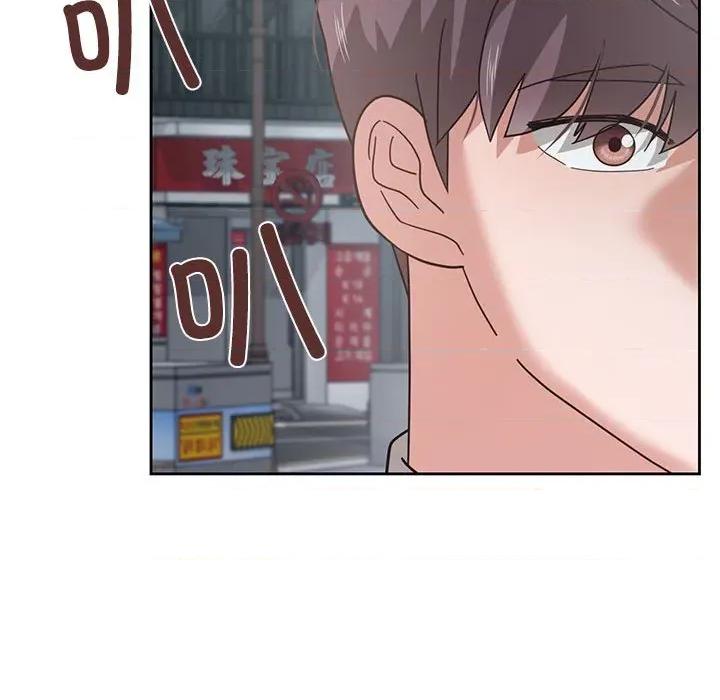 我的傻瓜男友 我的傻瓜男友-我的傻瓜男友 第6话 第98页