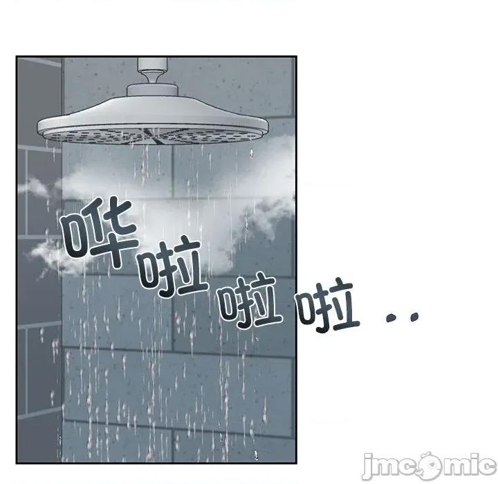 我的傻瓜男友 我的傻瓜男友-我的傻瓜男友 第7话 第5页