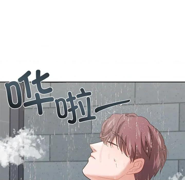 我的傻瓜男友 我的傻瓜男友-我的傻瓜男友 第7话 第6页