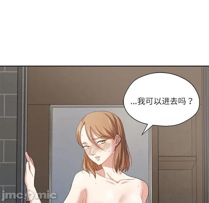 我的傻瓜男友 我的傻瓜男友-我的傻瓜男友 第7话 第10页