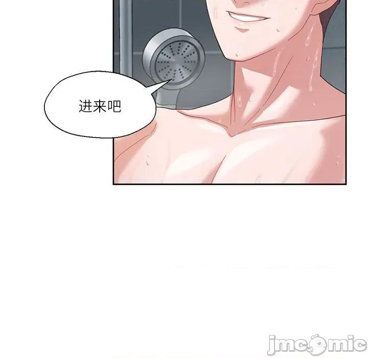 我的傻瓜男友 我的傻瓜男友-我的傻瓜男友 第7话 第15页