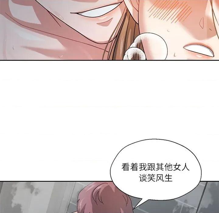 我的傻瓜男友 我的傻瓜男友-我的傻瓜男友 第7话 第29页