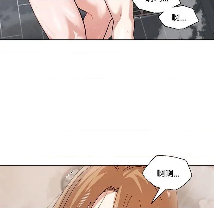 我的傻瓜男友 我的傻瓜男友-我的傻瓜男友 第7话 第32页
