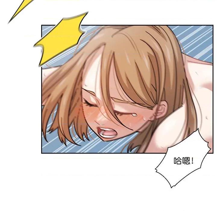 我的傻瓜男友 我的傻瓜男友-我的傻瓜男友 第7话 第37页