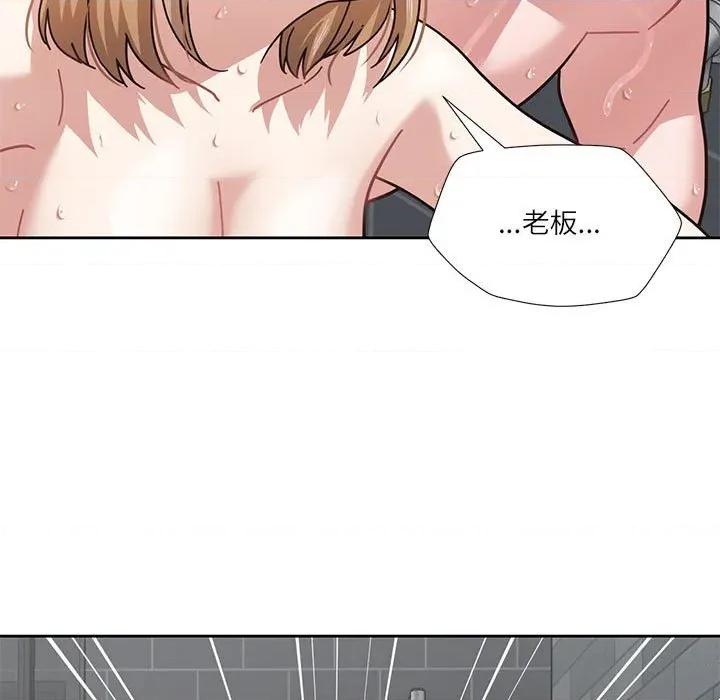 我的傻瓜男友 我的傻瓜男友-我的傻瓜男友 第7话 第39页