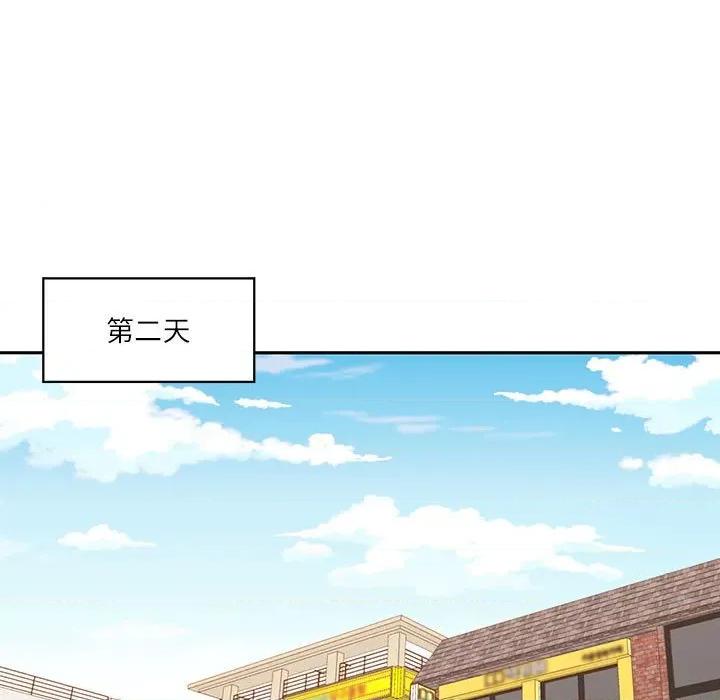 我的傻瓜男友 我的傻瓜男友-我的傻瓜男友 第7话 第64页