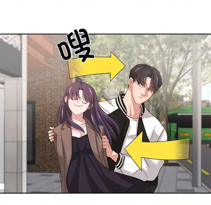 我的傻瓜男友 我的傻瓜男友-我的傻瓜男友 第7话 第94页