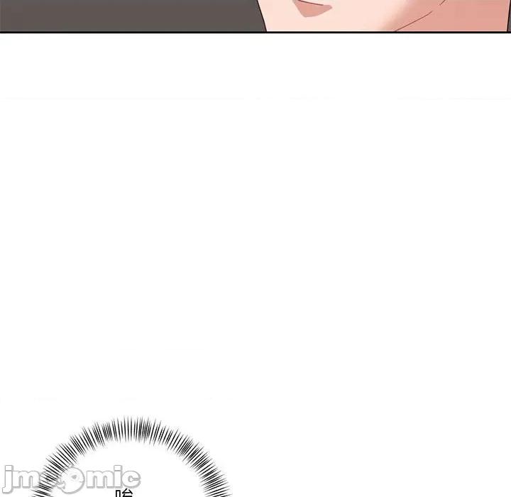 我的傻瓜男友 我的傻瓜男友-我的傻瓜男友 第8话 第10页