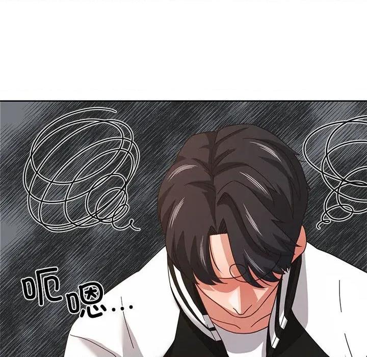 我的傻瓜男友 我的傻瓜男友-我的傻瓜男友 第8话 第18页