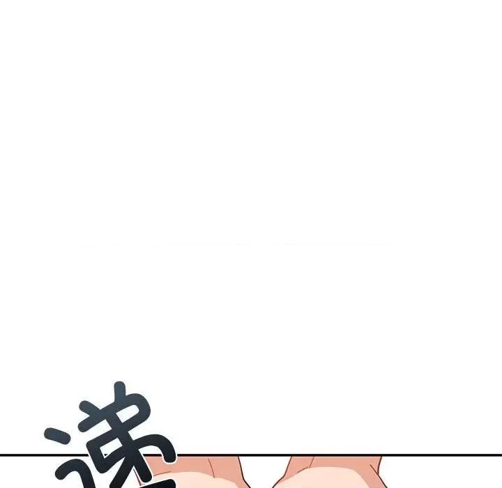 我的傻瓜男友 我的傻瓜男友-我的傻瓜男友 第8话 第44页