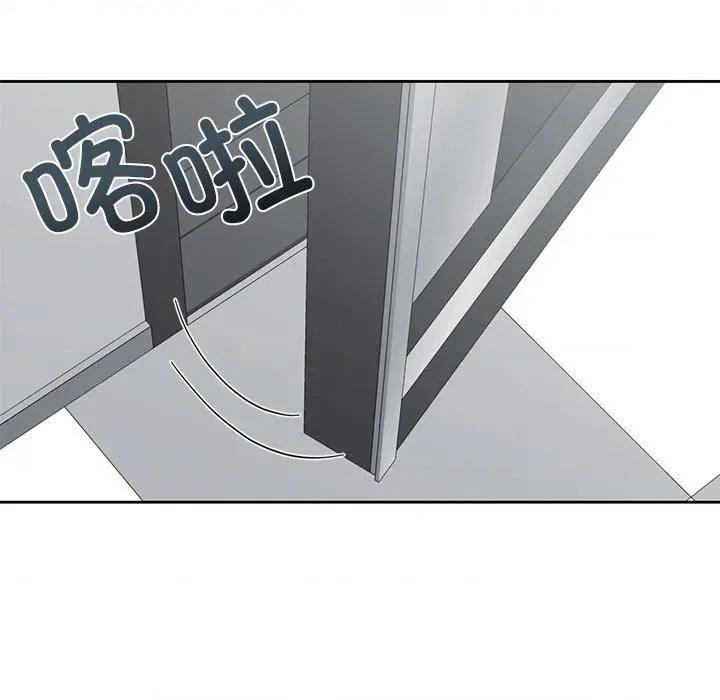 我的傻瓜男友 我的傻瓜男友-我的傻瓜男友 第8话 第48页