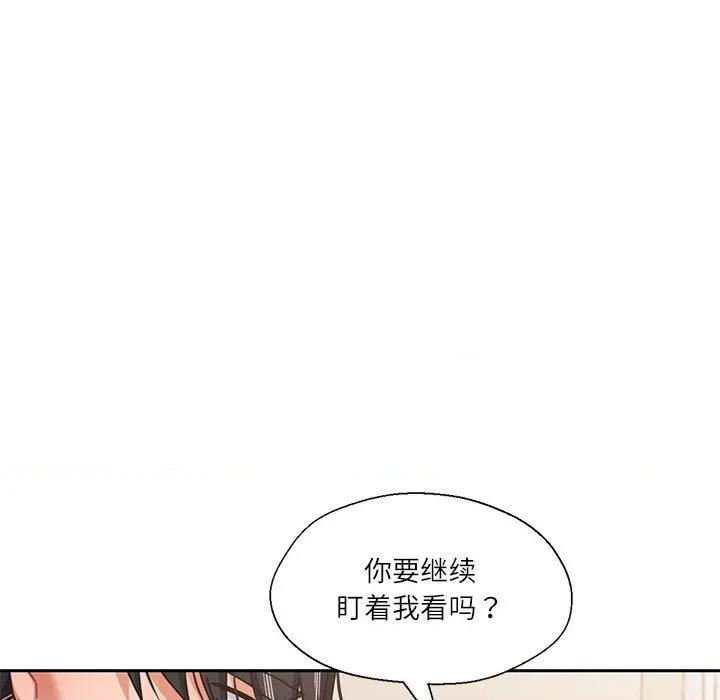我的傻瓜男友 我的傻瓜男友-我的傻瓜男友 第8话 第58页