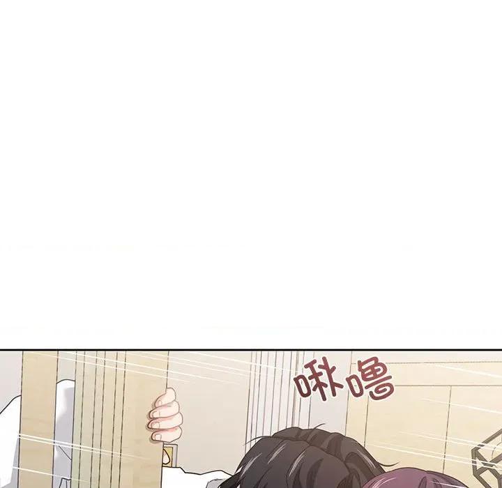 我的傻瓜男友 我的傻瓜男友-我的傻瓜男友 第8话 第63页