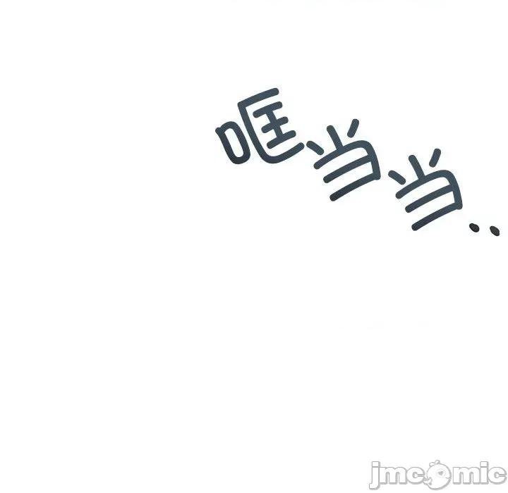 我的傻瓜男友 我的傻瓜男友-我的傻瓜男友 第8话 第65页
