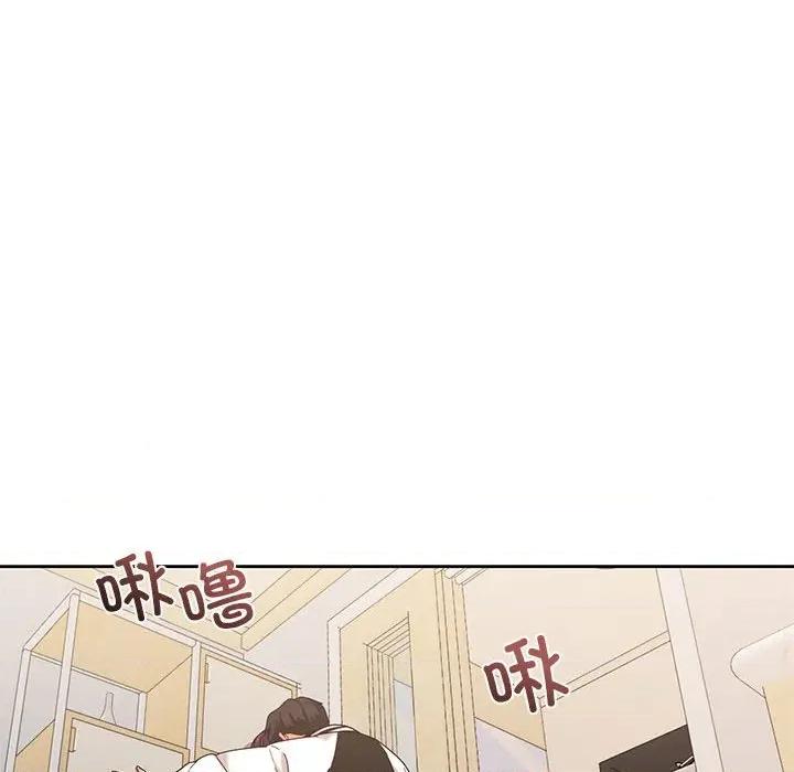 我的傻瓜男友 我的傻瓜男友-我的傻瓜男友 第8话 第66页