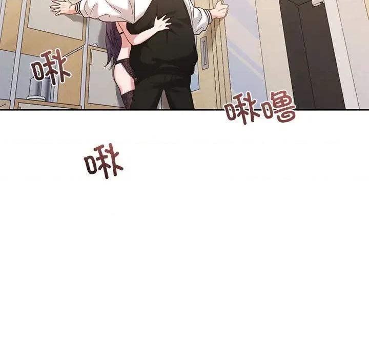 我的傻瓜男友 我的傻瓜男友-我的傻瓜男友 第8话 第67页