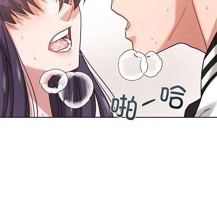 我的傻瓜男友 我的傻瓜男友-我的傻瓜男友 第8话 第69页