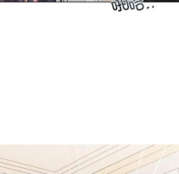 我的傻瓜男友 我的傻瓜男友-我的傻瓜男友 第8话 第71页