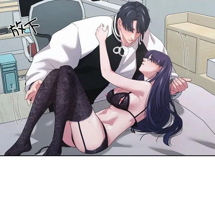我的傻瓜男友 我的傻瓜男友-我的傻瓜男友 第8话 第79页