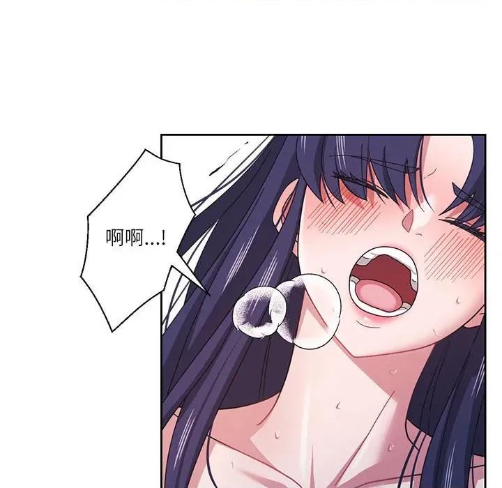 我的傻瓜男友 我的傻瓜男友-我的傻瓜男友 第8话 第93页