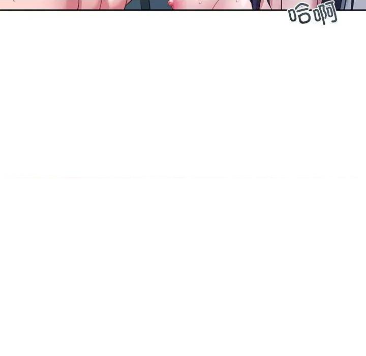 我的傻瓜男友 我的傻瓜男友-我的傻瓜男友 第8话 第96页