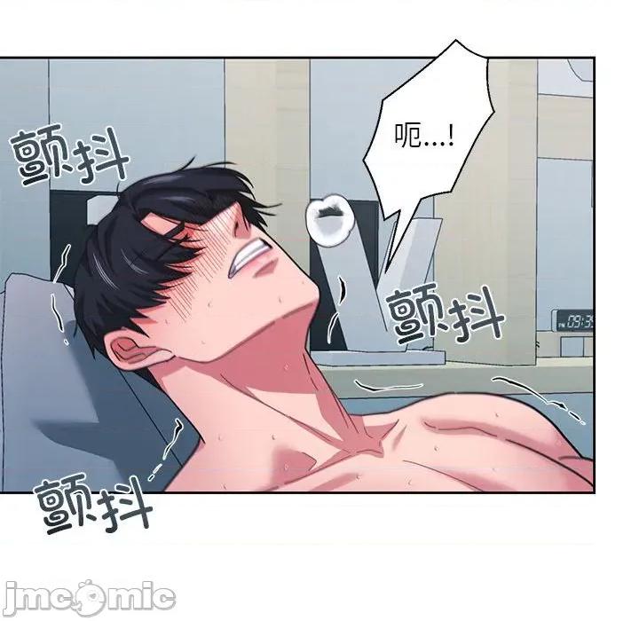我的傻瓜男友 我的傻瓜男友-我的傻瓜男友 第8话 第100页