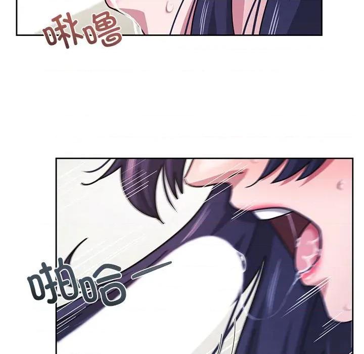 我的傻瓜男友 我的傻瓜男友-我的傻瓜男友 第8话 第102页
