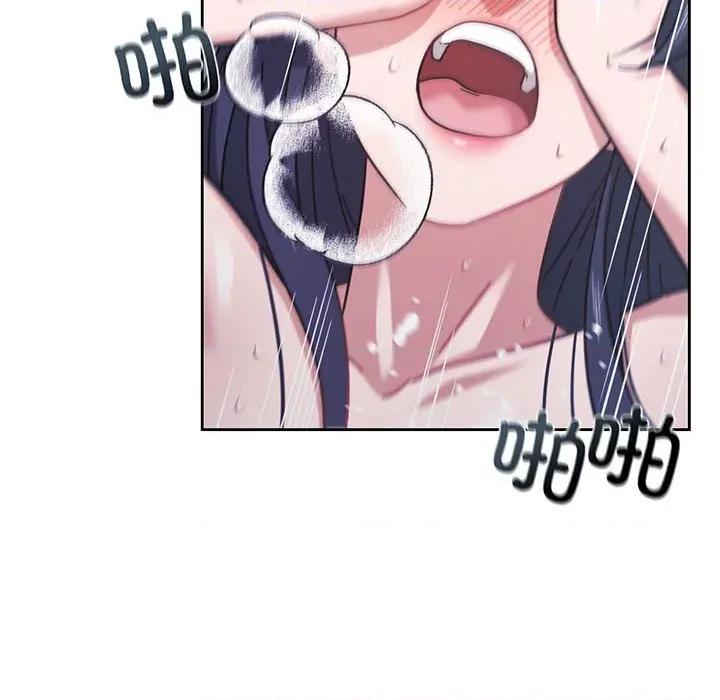 我的傻瓜男友 我的傻瓜男友-我的傻瓜男友 第8话 第127页