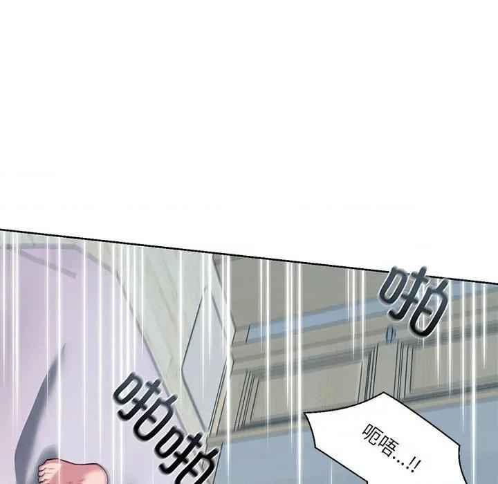 我的傻瓜男友 我的傻瓜男友-我的傻瓜男友 第8话 第128页
