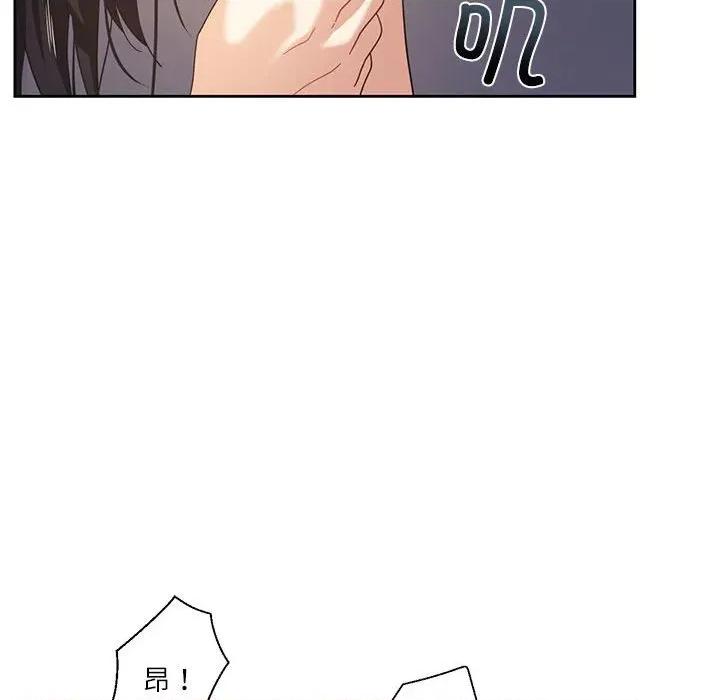 我的傻瓜男友 我的傻瓜男友-我的傻瓜男友 第8话 第134页