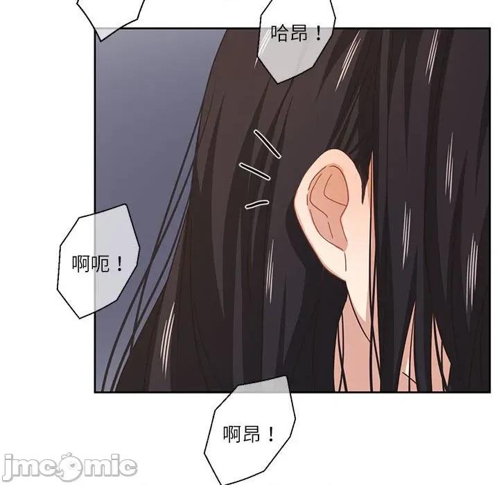 我的傻瓜男友 我的傻瓜男友-我的傻瓜男友 第8话 第135页