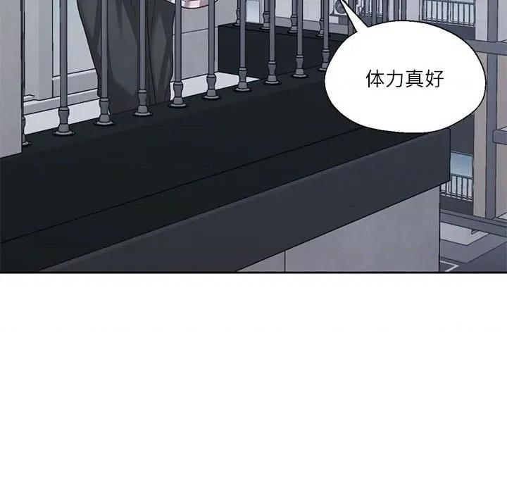 我的傻瓜男友 我的傻瓜男友-我的傻瓜男友 第8话 第138页
