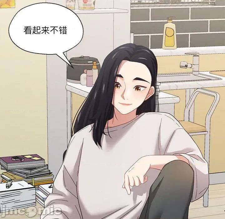 我的傻瓜男友 我的傻瓜男友-我的傻瓜男友 第9话 第10页