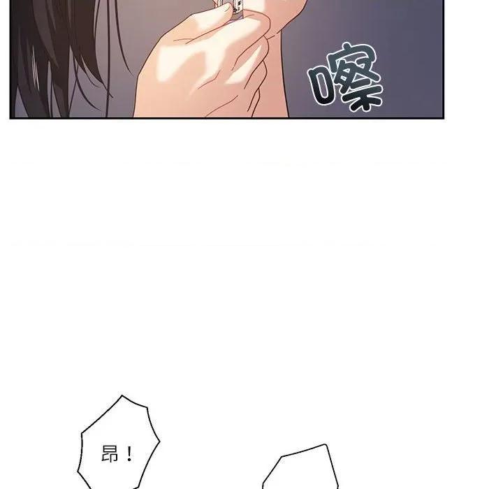我的傻瓜男友 我的傻瓜男友-我的傻瓜男友 第9话 第17页